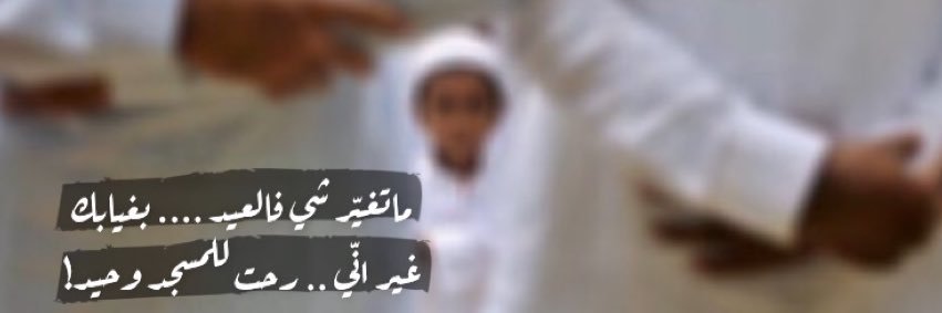 جمال الشمري's banner