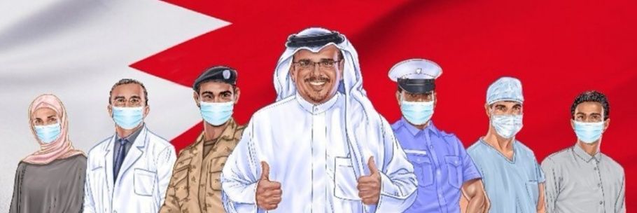 زياد ال خليفة 🇧🇭's banner