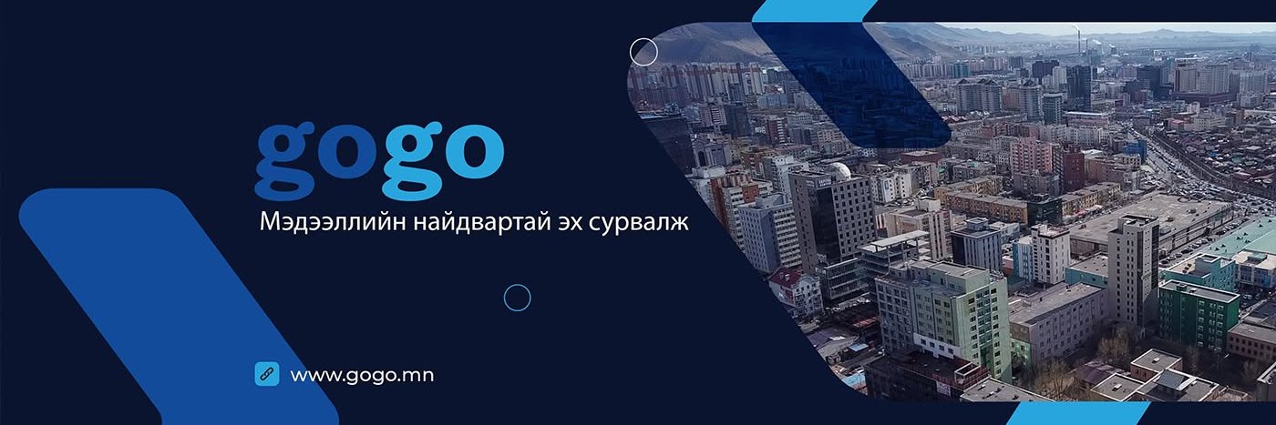 GoGo.mn's banner