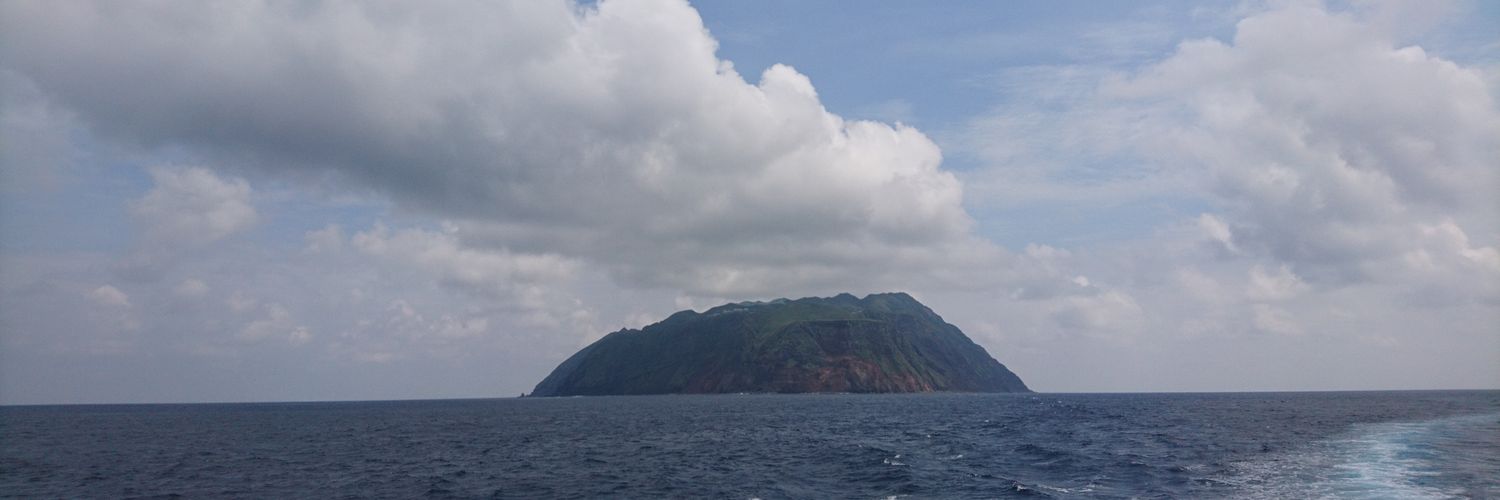 青ヶ島 aura*'s banner