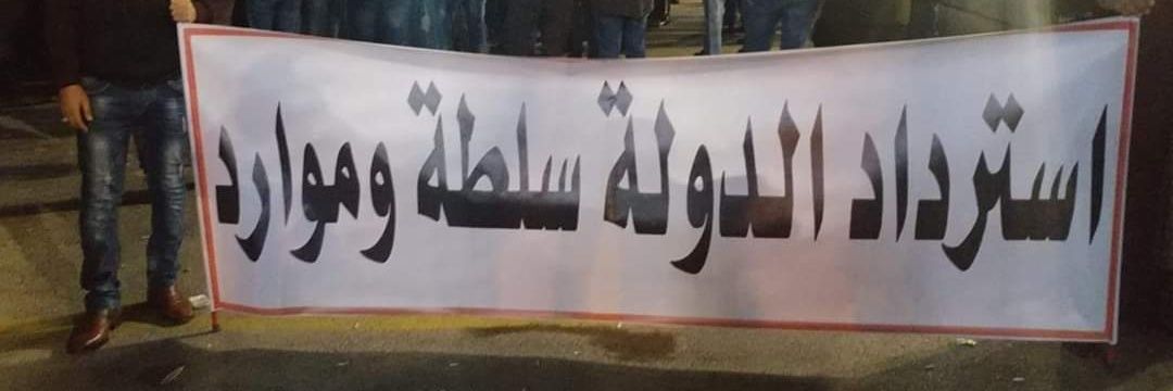 معتز الربيحات's banner