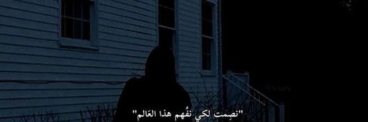 عبدالله's banner