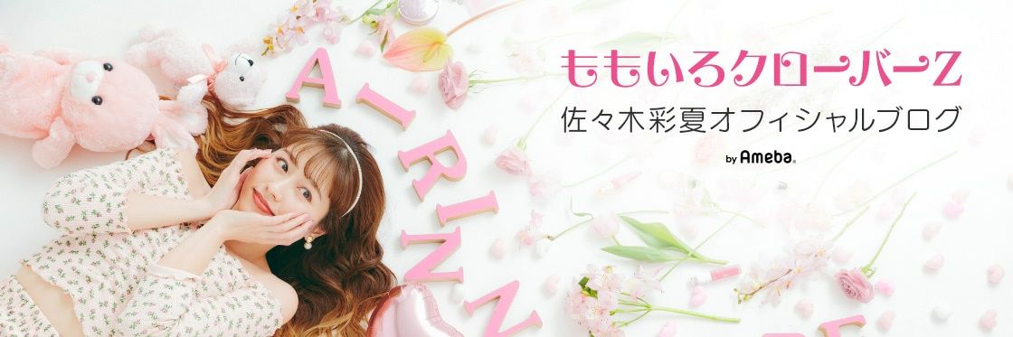 伊勢's banner