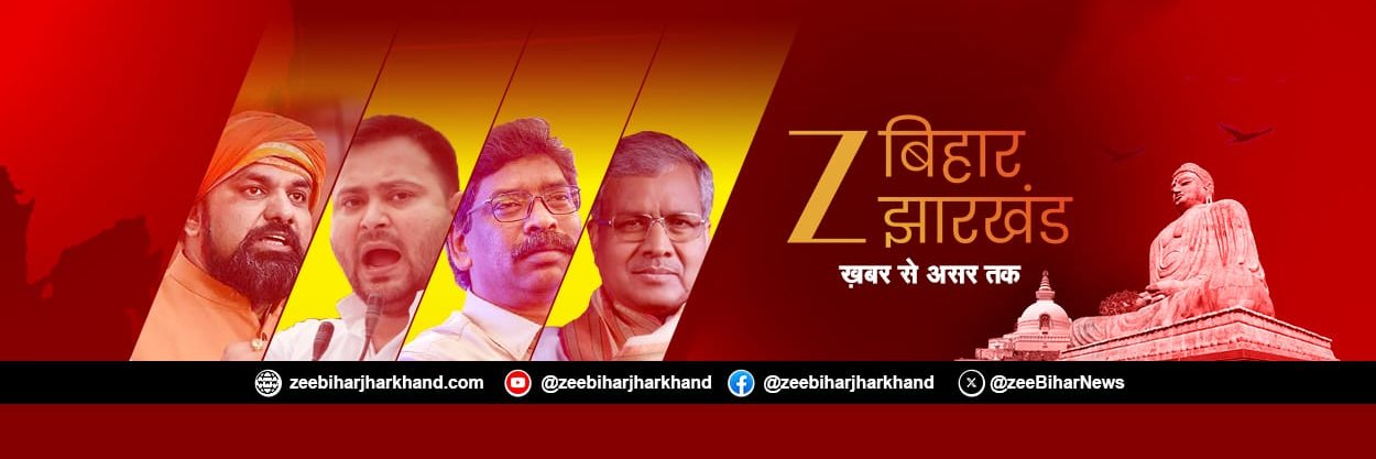 Zee Bihar Jharkhand's banner