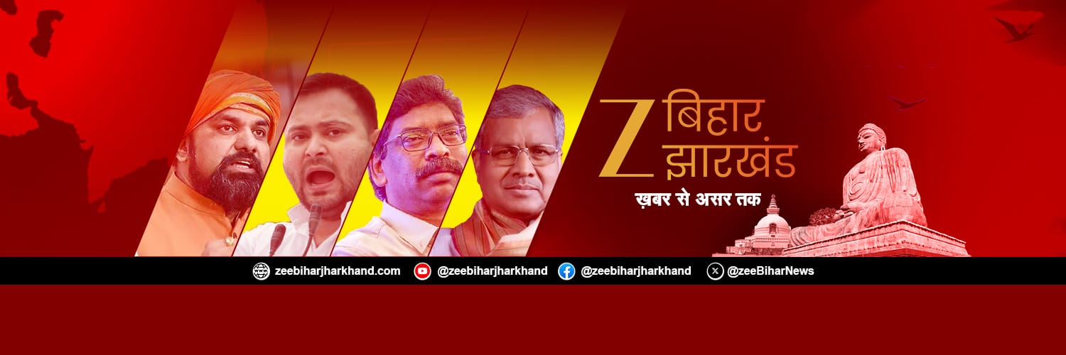 Zee Bihar Jharkhand's banner