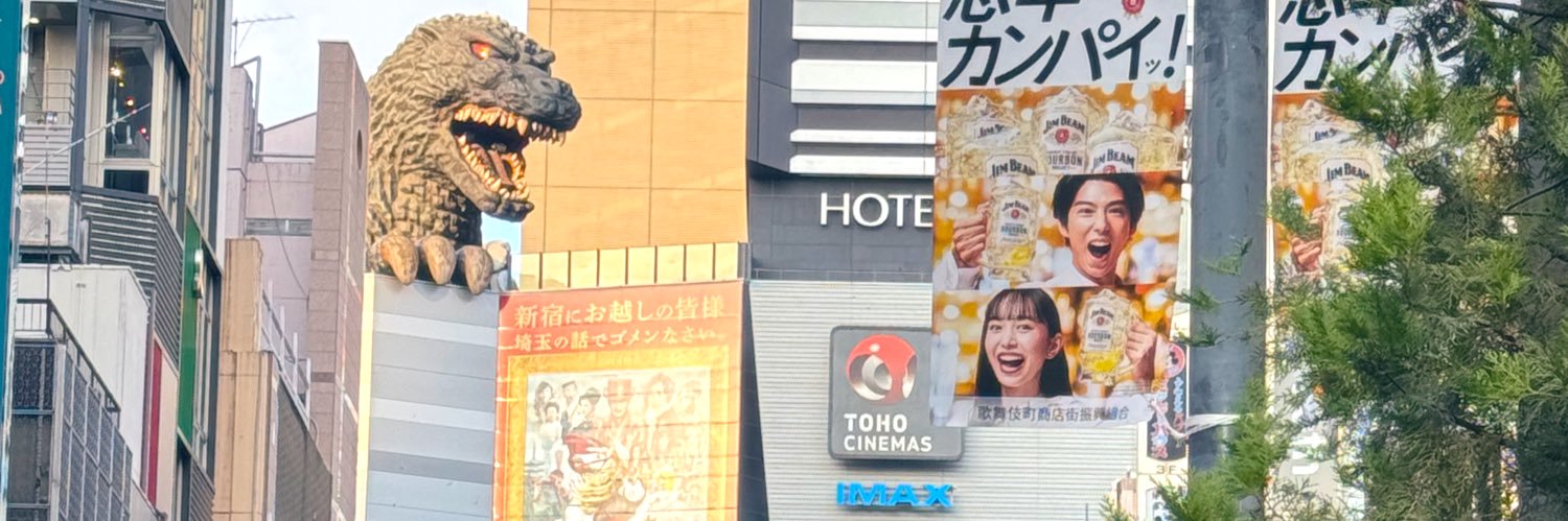普羅's banner