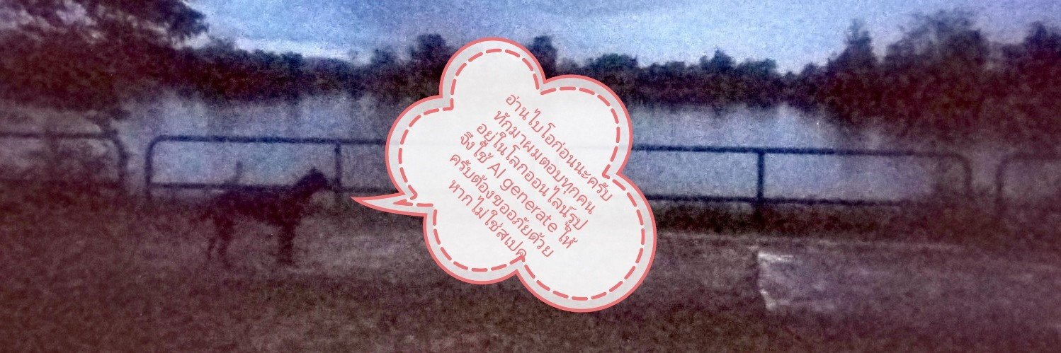 dam's banner