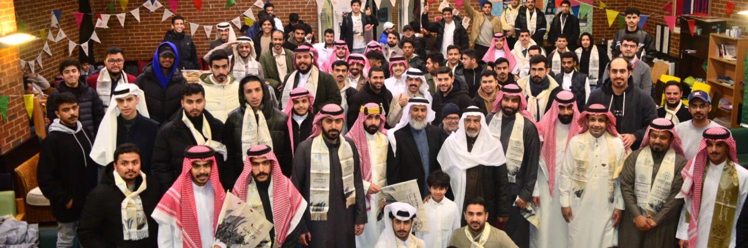 النادي السعودي في برايتون's banner