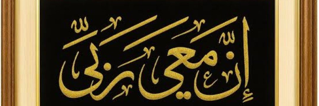 saboor shakiba's banner