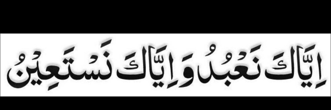 Samreen Tahir's banner