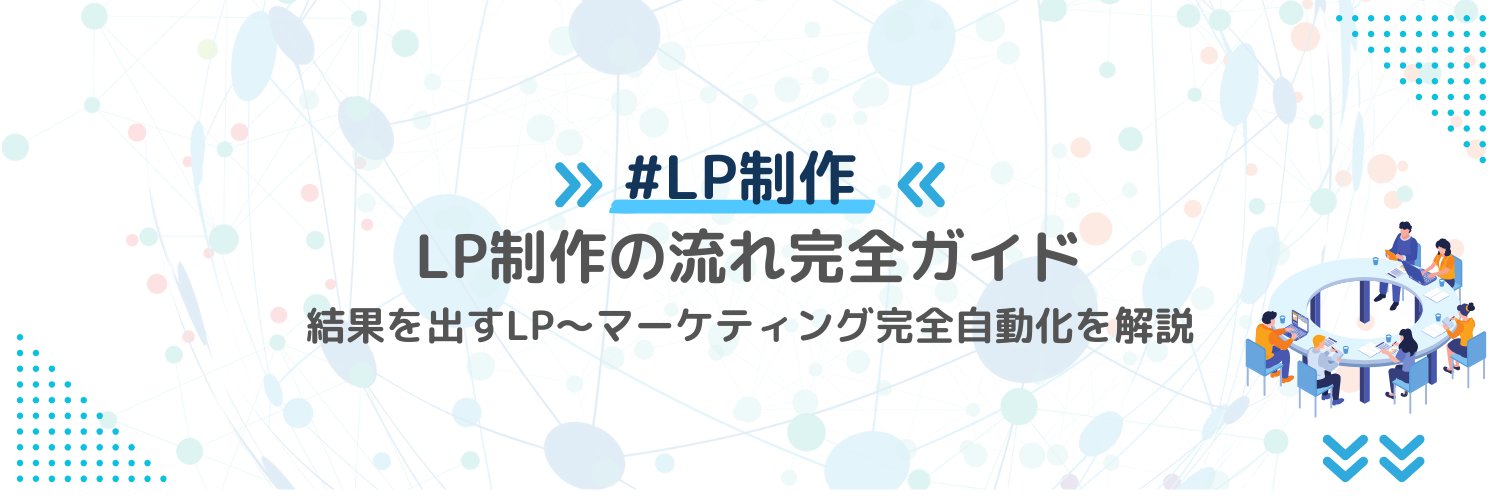 おぐ：士業・塾・サロンオーナー特化のマーケター's banner