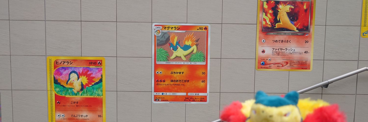ruiji's banner