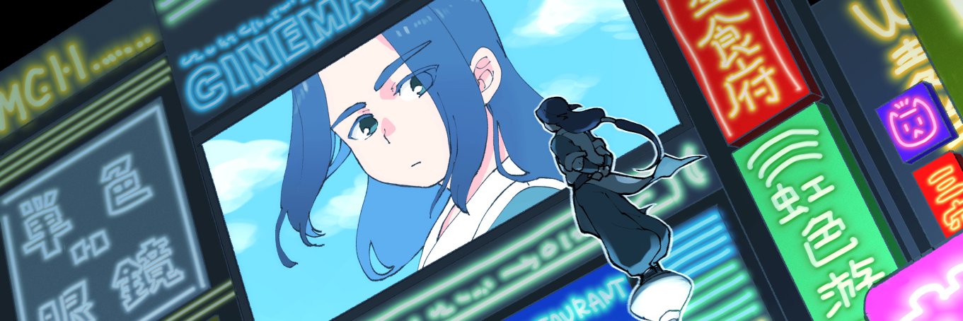 ベス野郎's banner