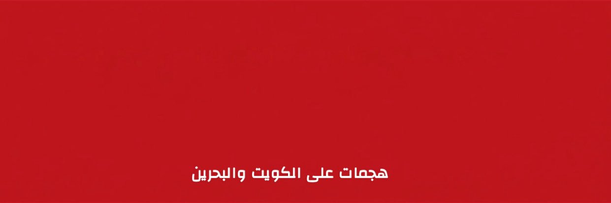 مالك الروقي's banner