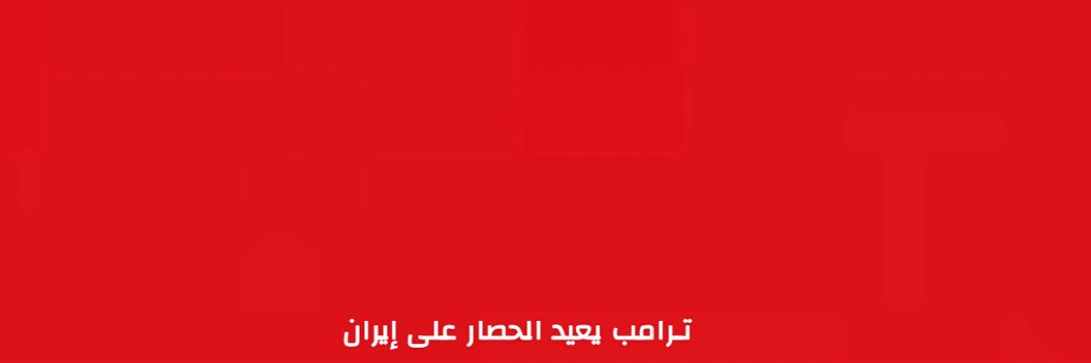 مالك الروقي's banner