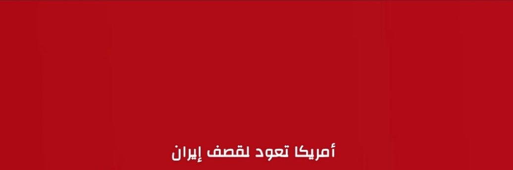 مالك الروقي's banner