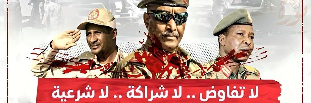 AMRO's banner