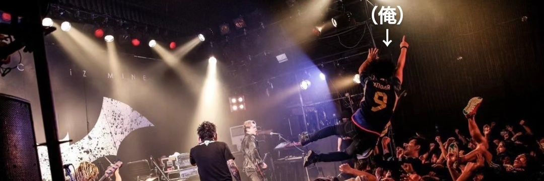 青木 勇人(はやと)'s banner