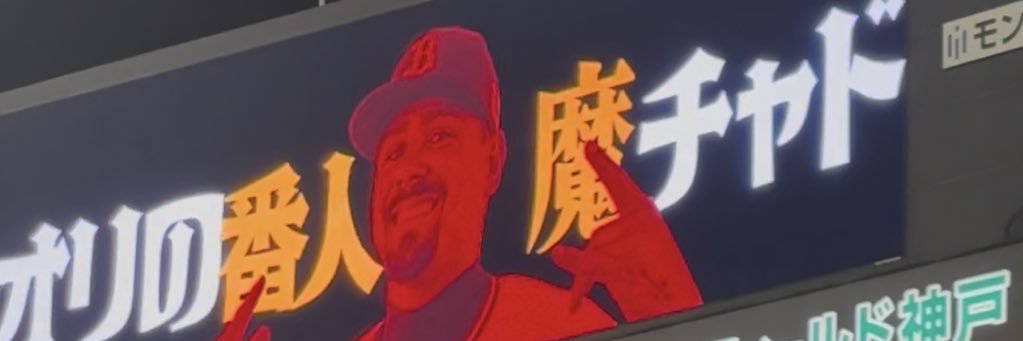 ぺぃ！ぺぃ！ぺぃ！'s banner