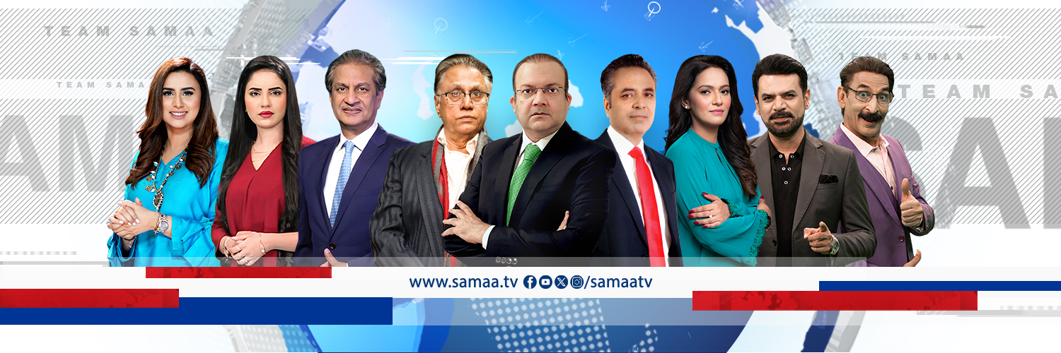 SAMAA TV's banner