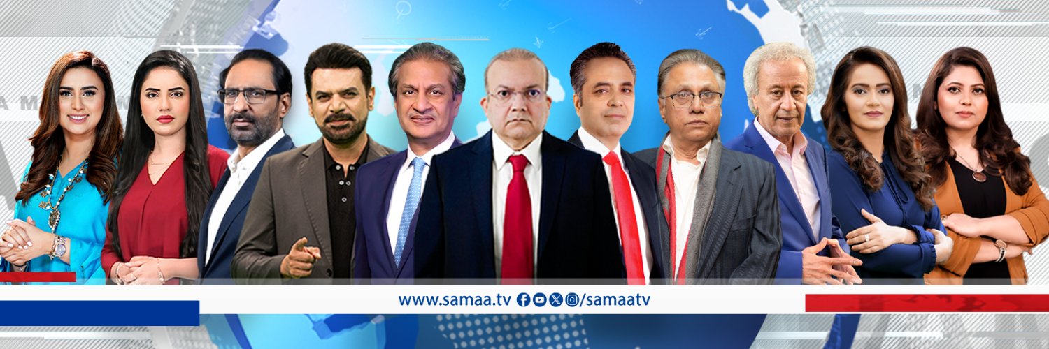 SAMAA TV's banner