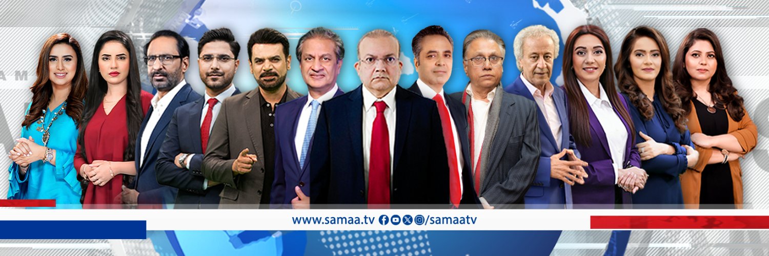 SAMAA TV's banner