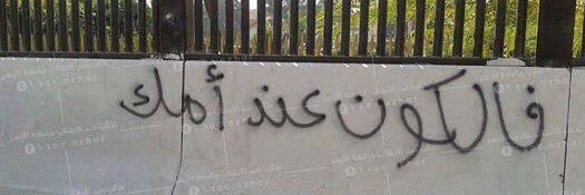 حــمدي's banner