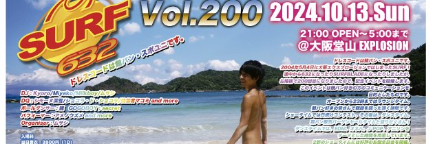 SURF632競パンナイト5.4仙台5.23東京5.30大阪6.27東京8.2京都8.29大阪's banner