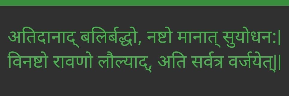 Dr. Kautilya's banner
