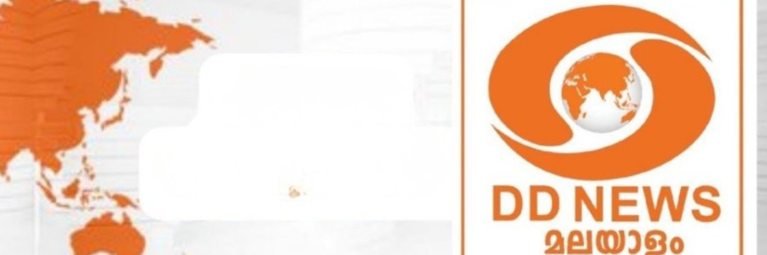 DD News Malayalam's banner