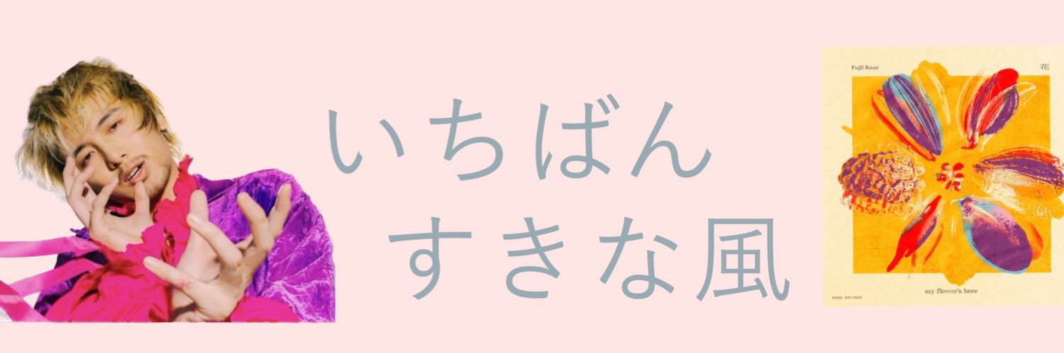 kazeepy's banner