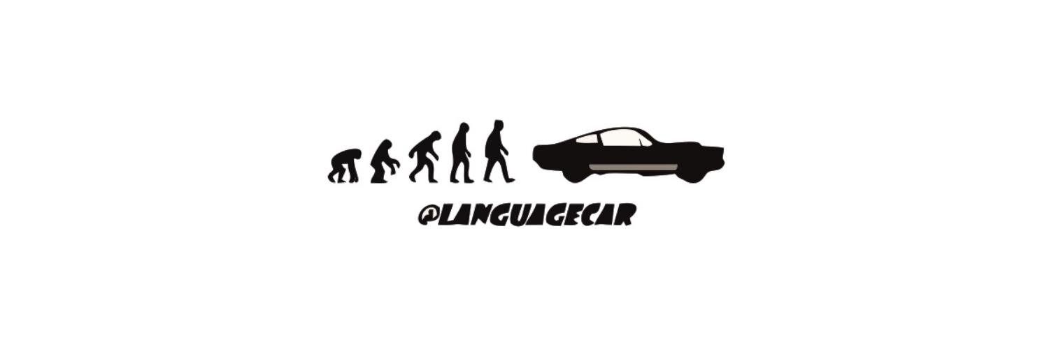 languagecar's banner