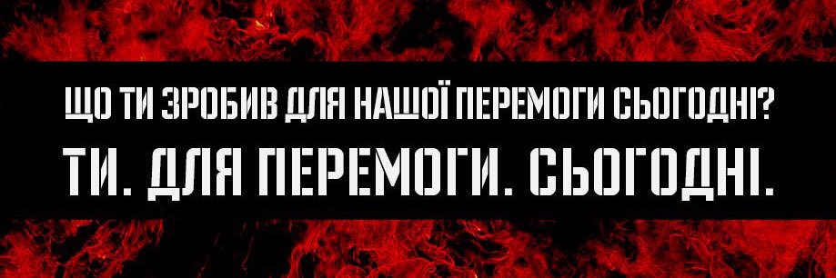 Stas Hreshchyshyn's banner