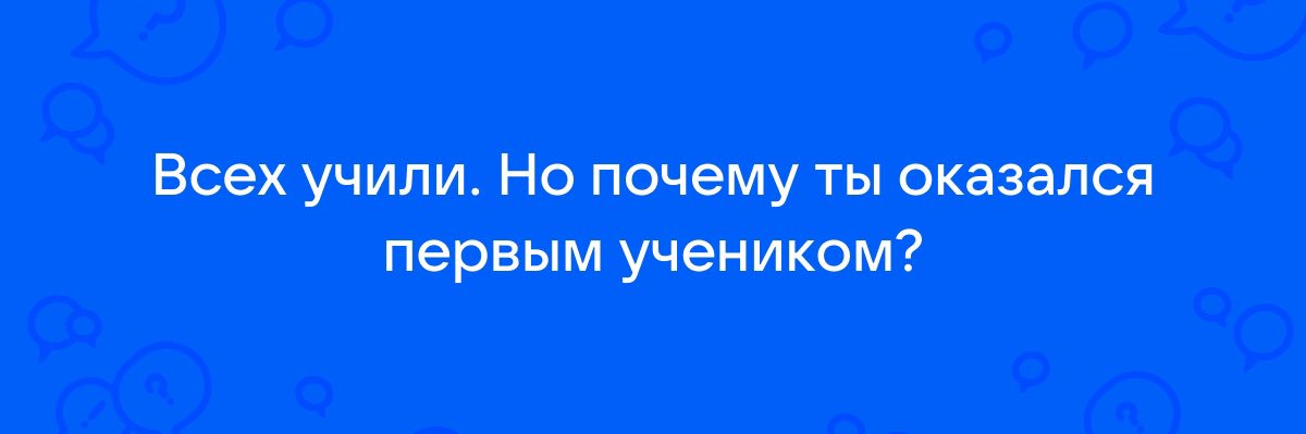 Август's banner