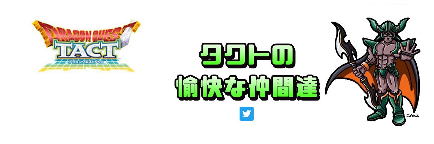 きょうさん＠愉快な仲間達's banner