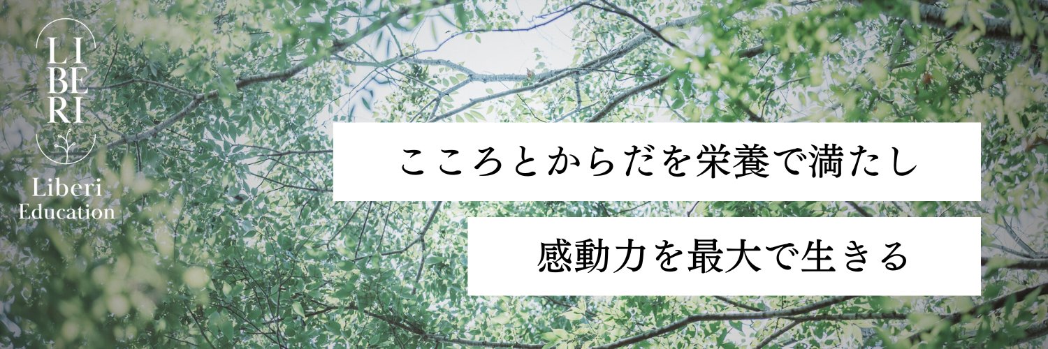 笹森 香納子｜分子栄養学カウンセラー's banner