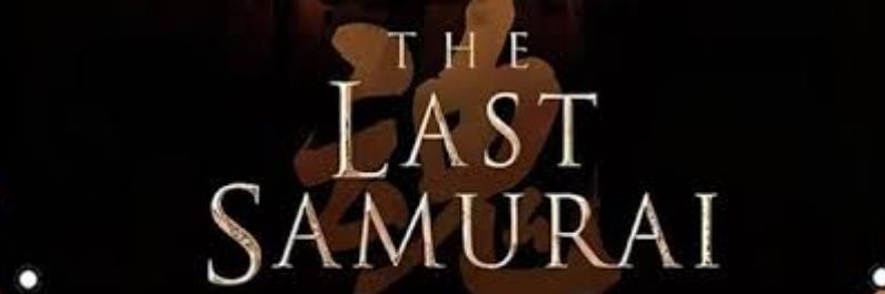 Last Samurai ©'s banner