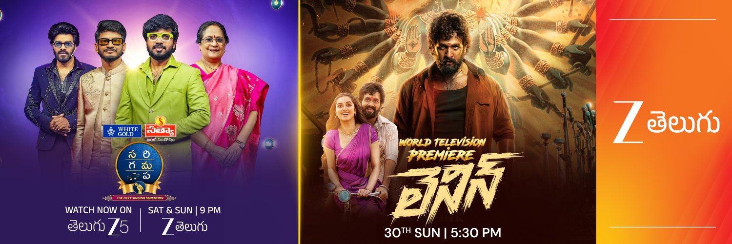 ZEE TELUGU's banner