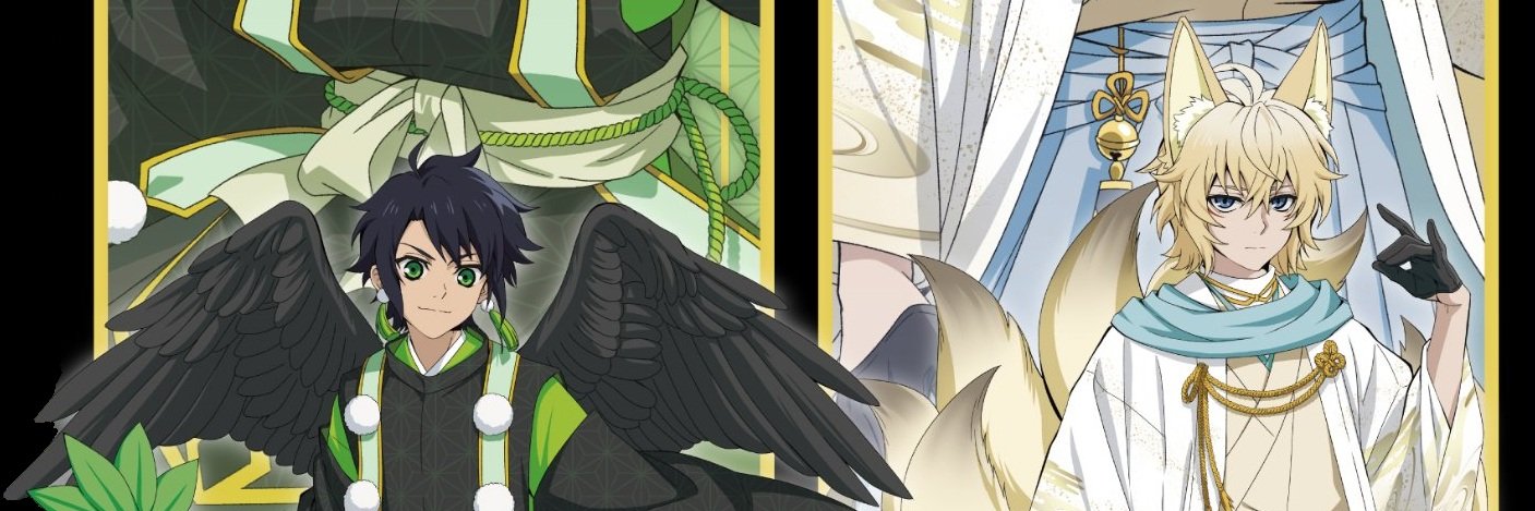 Beginning's banner