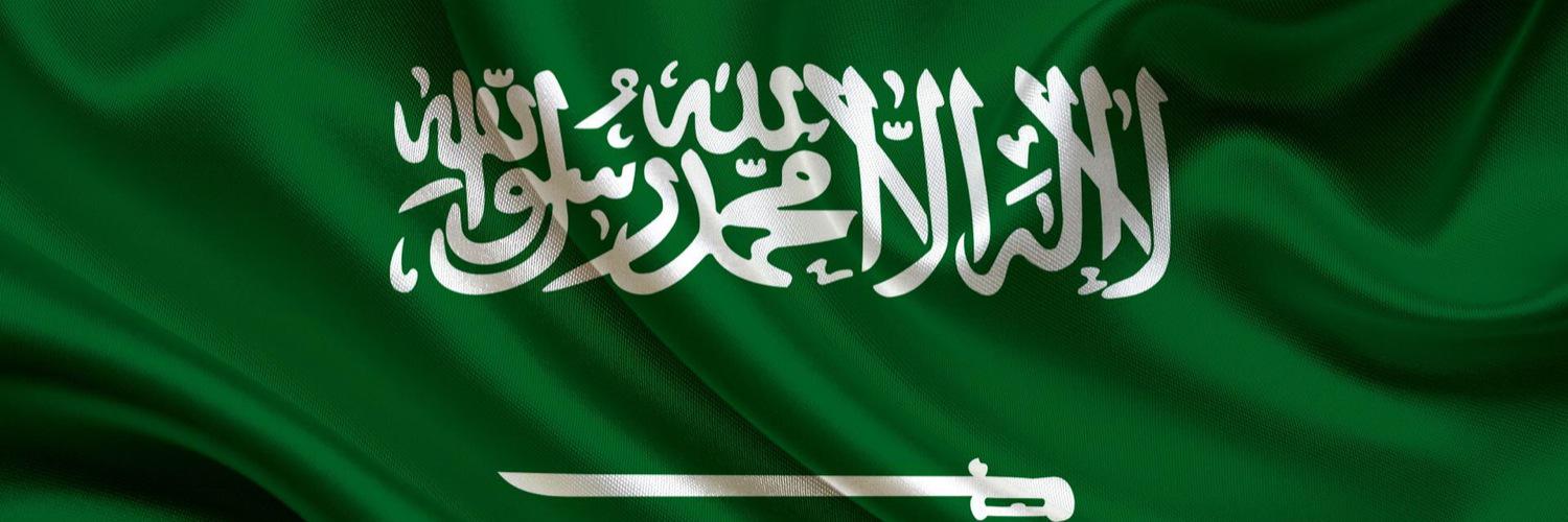 شروق السليمان's banner