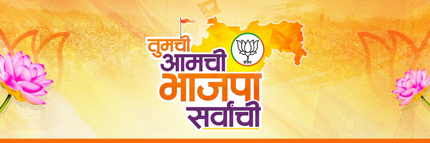 Ameet Satam's banner