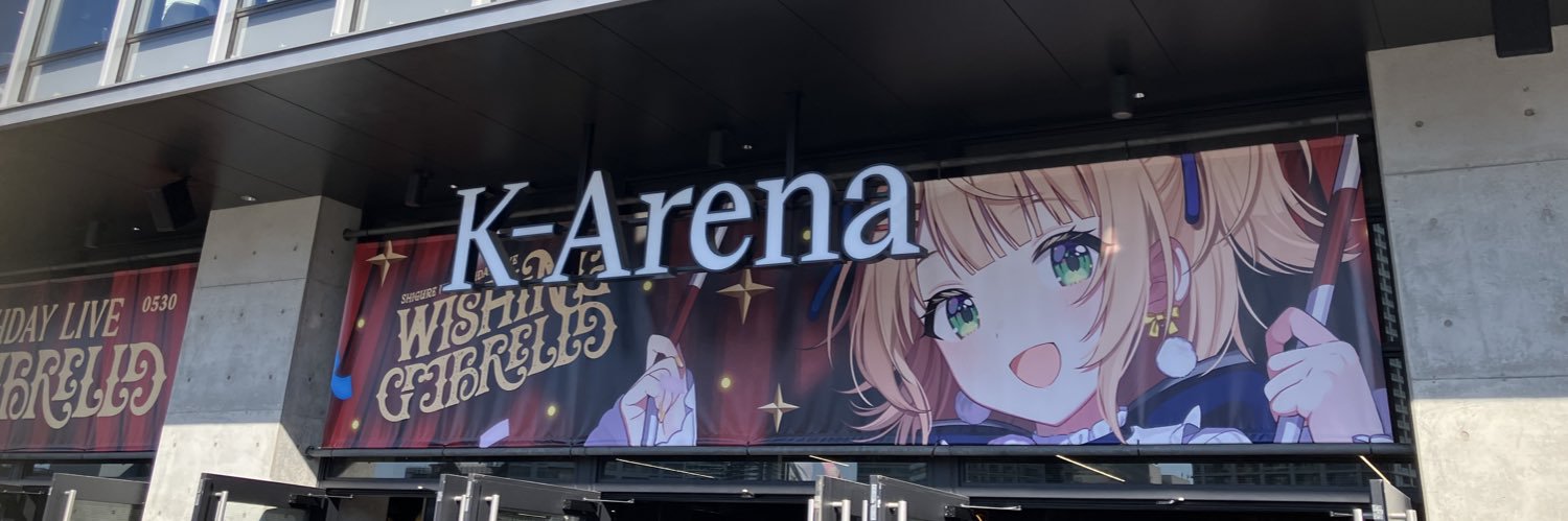 きっしぃ's banner