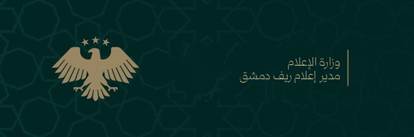 يوسف أبو دقة (البستاني)'s banner