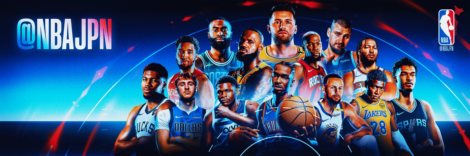 NBA Japan's banner