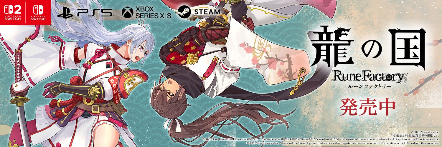 『ルーンファクトリー』シリーズ公式's banner