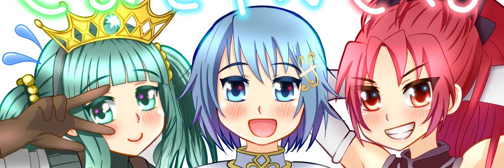 ベルンちゃん👑's banner