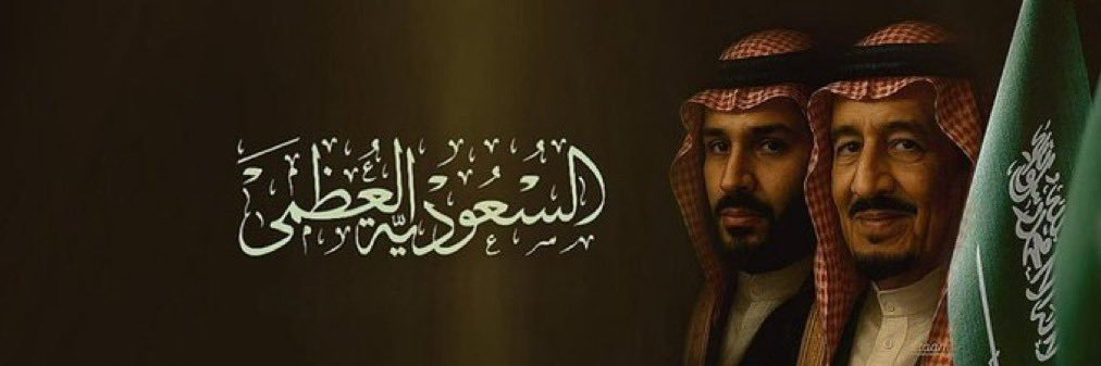 عبدالرحمن| أصدقاء ينبع's banner