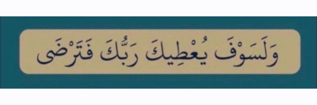 ابوسـ؏ـود العبدلي 🇸🇦's banner