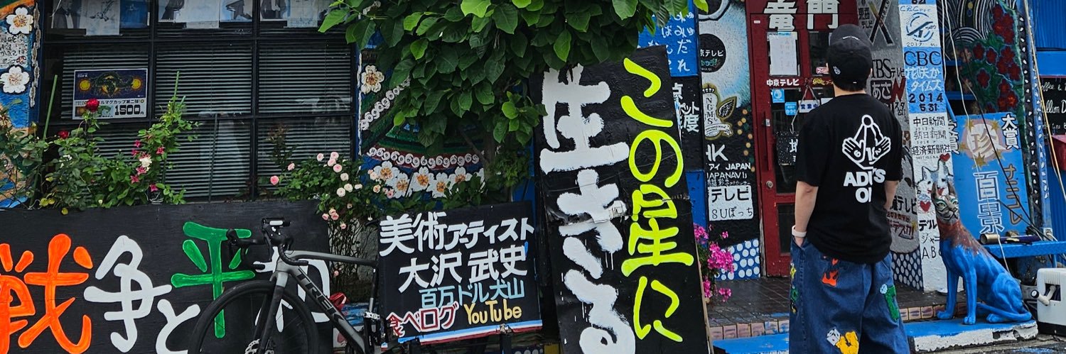 梁's banner
