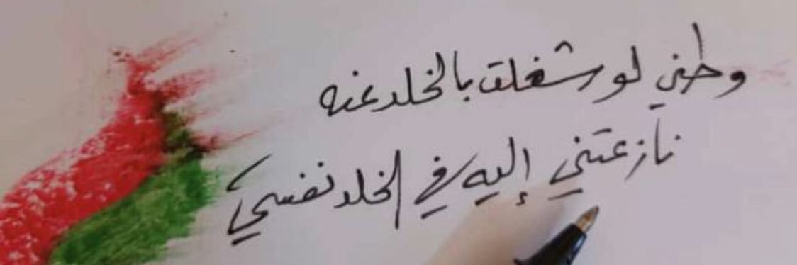يوسف بن أحمد الخروصي's banner